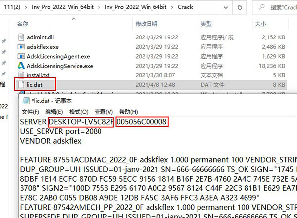 InventorPro2022破解补丁图10