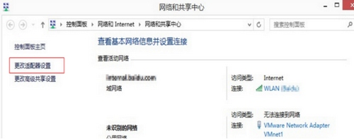 天学网学生端常见问题解决方法图片3