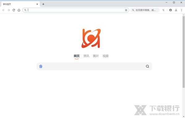 比特球浏览器图片1