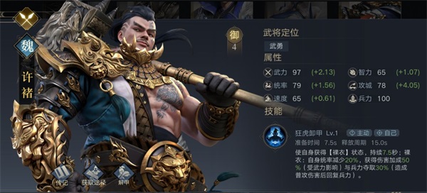 PVE快速攻略配图2