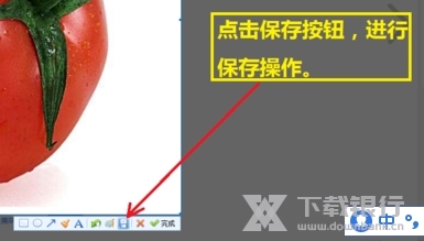 2345王牌输入法电脑版图片14