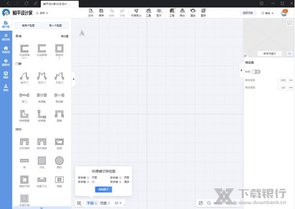 躺平设计家图片