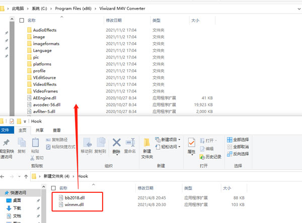 ViwizardM4VConverter破解版图片2