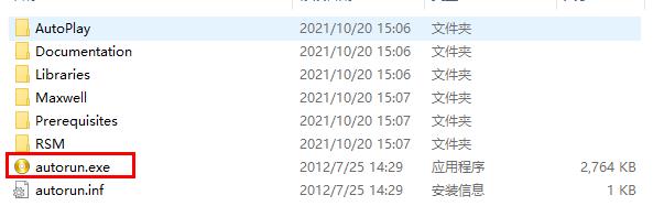 Maxwell16破解版图片1