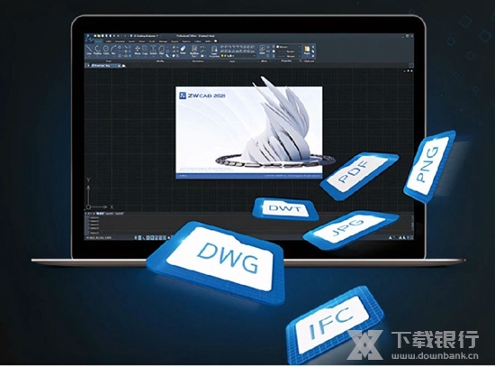 中望CAD2021截图3