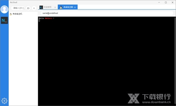 NxShell图片3