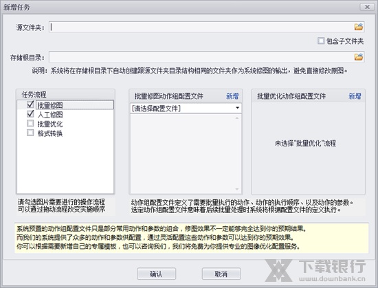 司捷扫描影像处理系统图片3