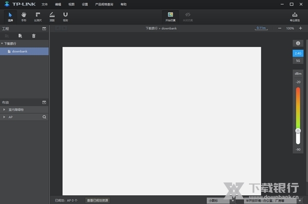 TPLINK无线规划工具图片2