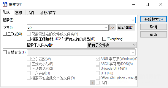 TotalCommander破解版图片5