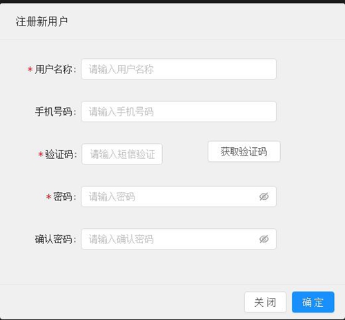 速控MCC云服务截图4