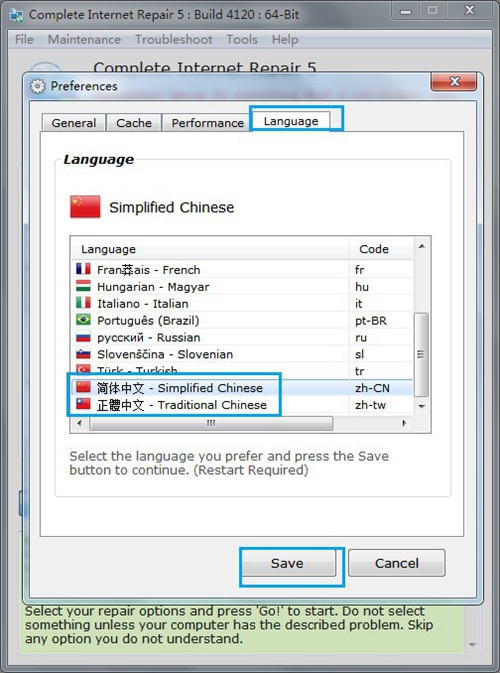 Complete Internet Repair 5图片5