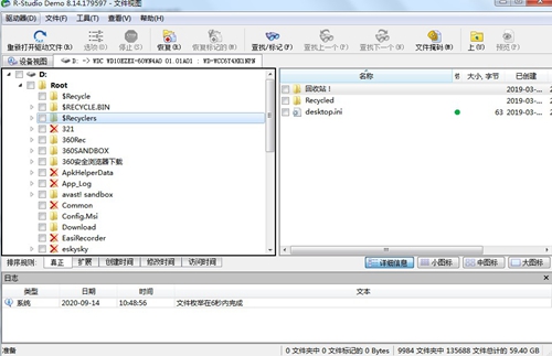 RStudio绿色版图片5