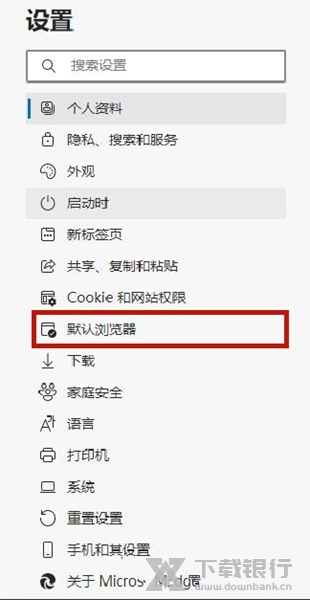 兼容模式怎么设置2