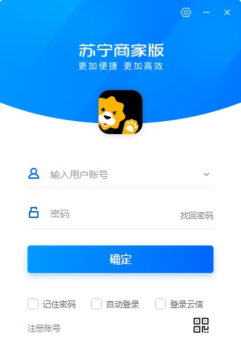 苏宁云台助手图片1