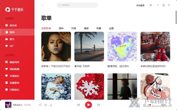 千千音乐电脑版图片3