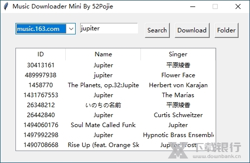 MusicDownloaderMini图片1