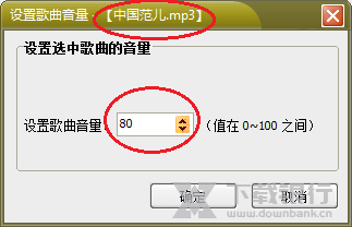 博士智能语音广播系统常见问题图片4