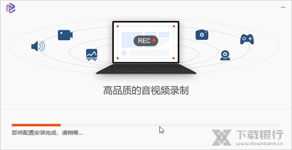 摩羚视频录制软件截图2