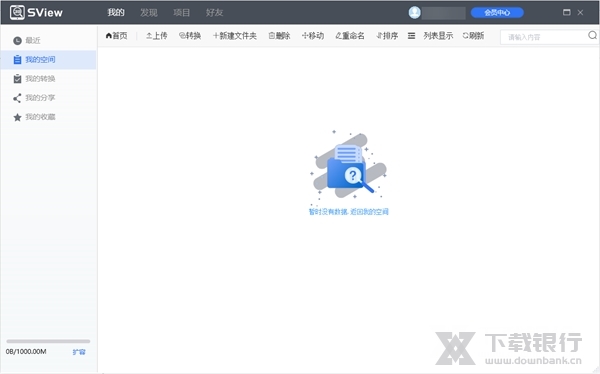 SView看图纸3D图片2
