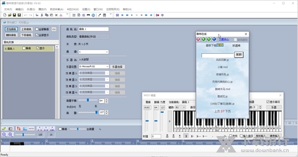 酷特简谱作曲家截图3