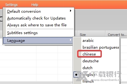 ALLConverterPro破解版图片2