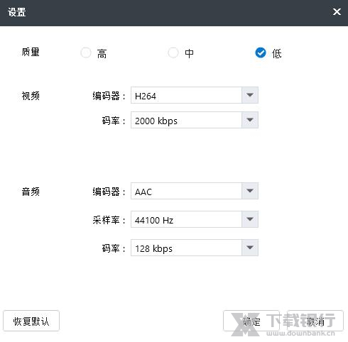 万彩手影大师导出视频方法图片2