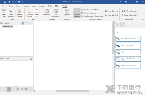 mindgenius20破解版图片6