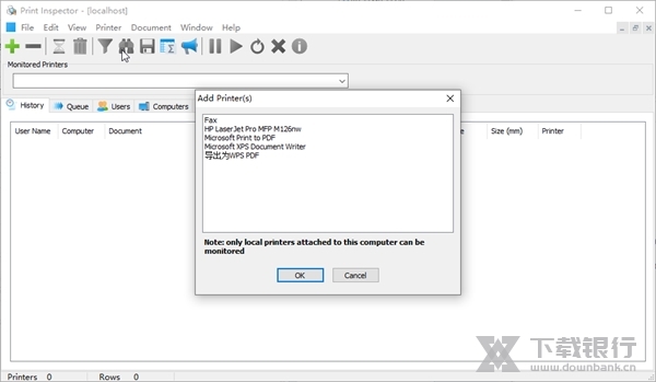 SoftPerfect Print Inspector截图2