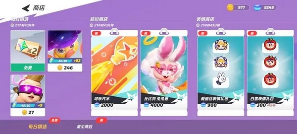 金币箱子使用攻略配图1