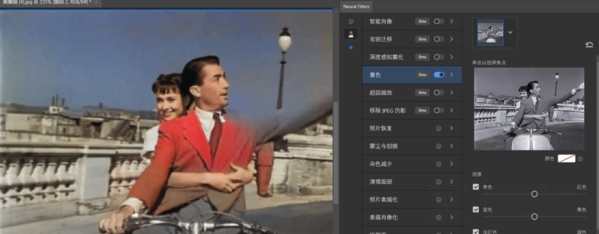 PS2021中文破解版图片30