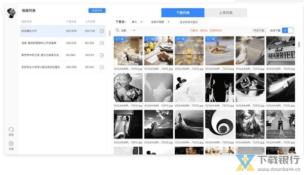 享像派使用说明图片3