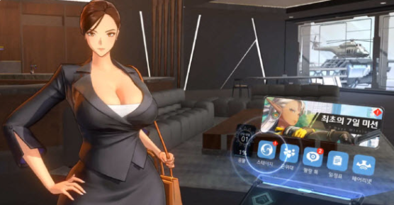 地平线行者韩服图片5