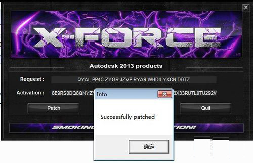 autocad201332位破解版图片5