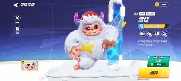 金币箱子使用攻略配图4