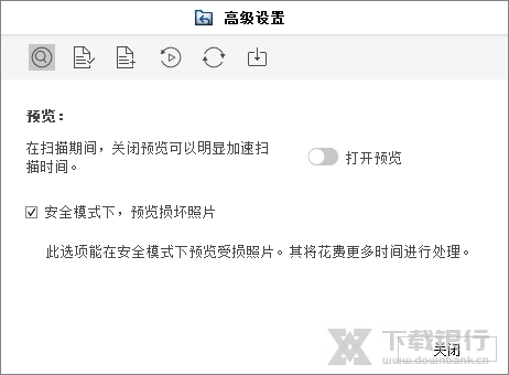 EasyRecovery数据恢复软件图片3