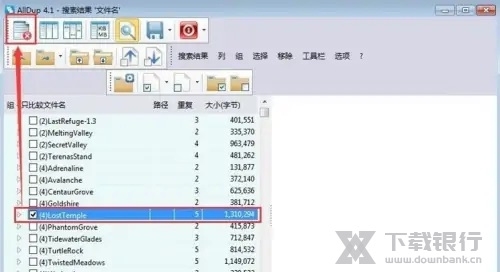 AllDup怎么删除重复文件3