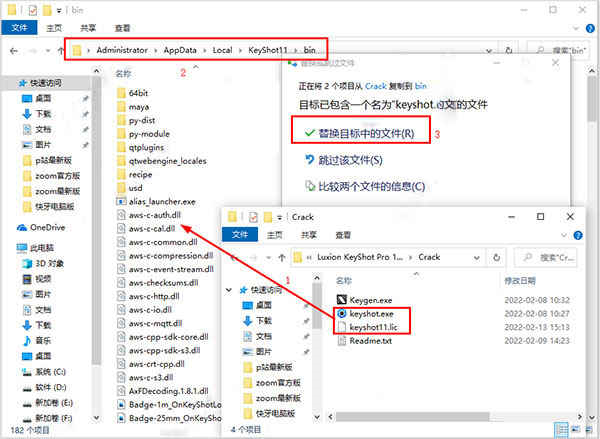 KeyShot11破解版图片9