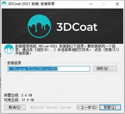 3dcoat2021破解版截图2