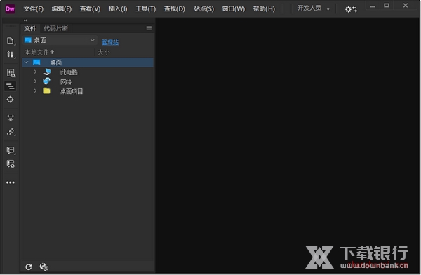 Adobe Dreamweaver图片