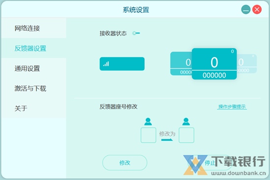 麻吉星教学系统图片2