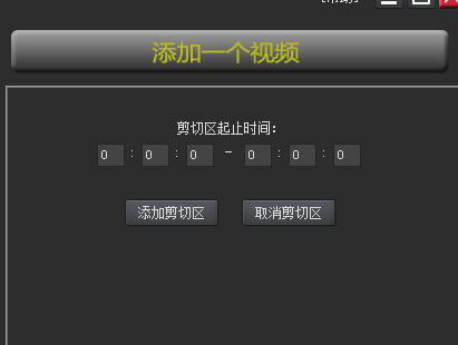 KK录像机破解版图片7