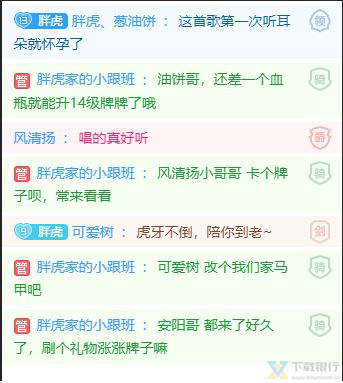 小虎弟场控机器人