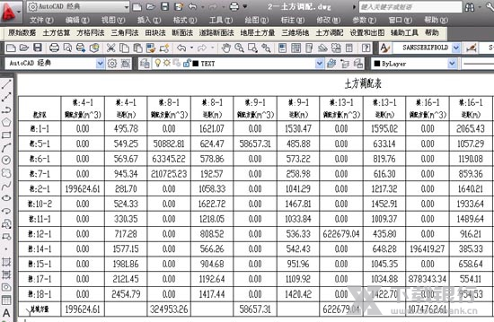 飞时达土方算量软件使用技巧图片13