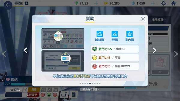 怎么查看学生的信息资料配图6