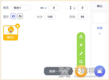 ucode做游戏教程图片1
