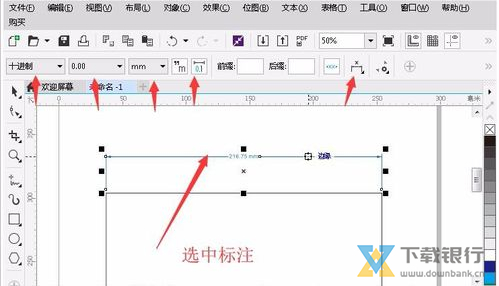 CorelCAD2019破解版图片7
