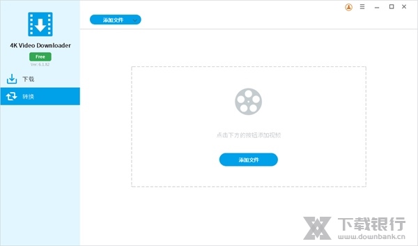 4K Video Downloader图片