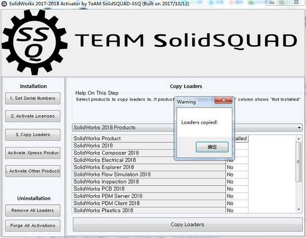 Solidworks2018图片