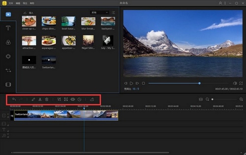 蜜蜂剪辑特点图片6