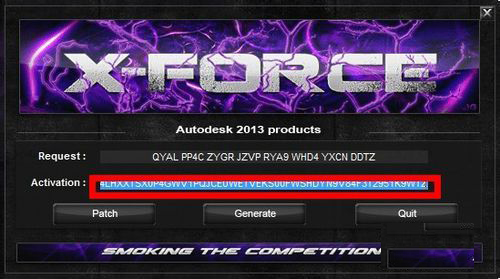 AutoCAD2013注册机图片6
